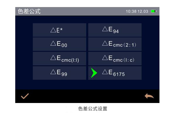 色差仪△E值计算最新色差公式是哪个?