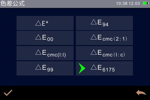 纺织色差公式类型