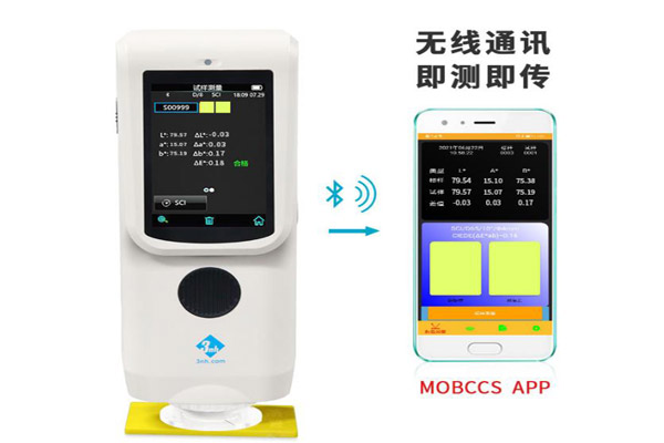 CR8分光色差仪