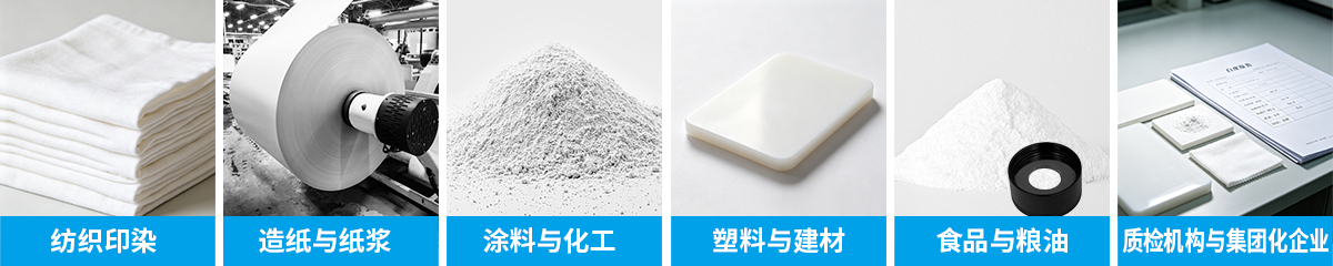 应用行业 应用行业