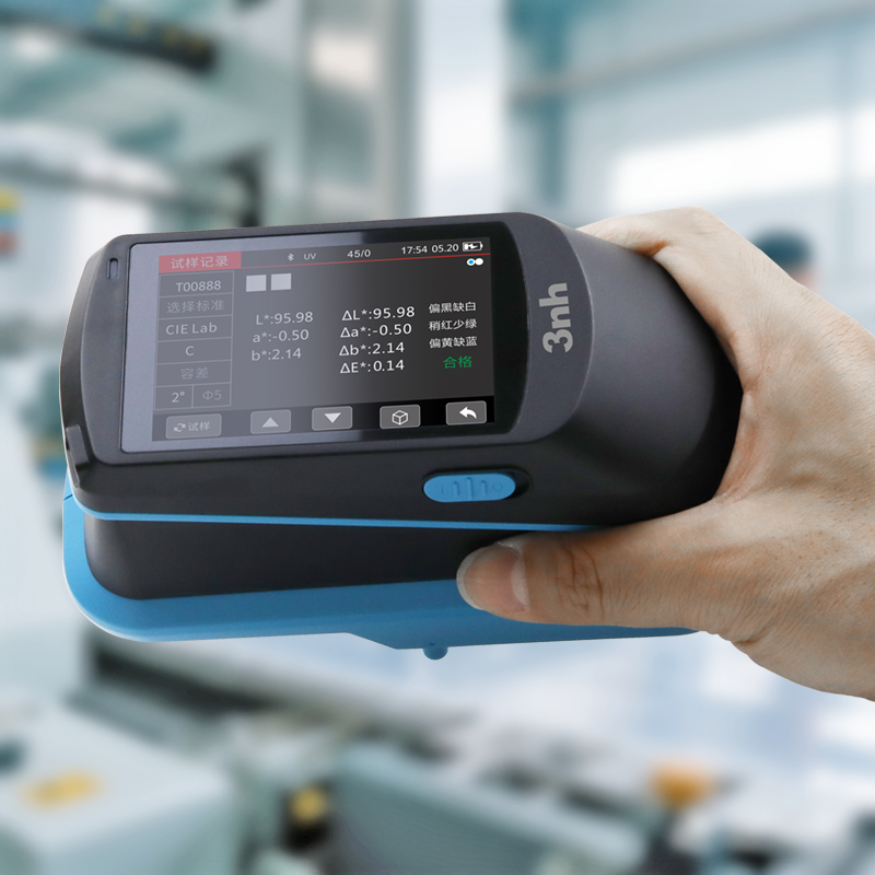 分光测色仪TS-25C