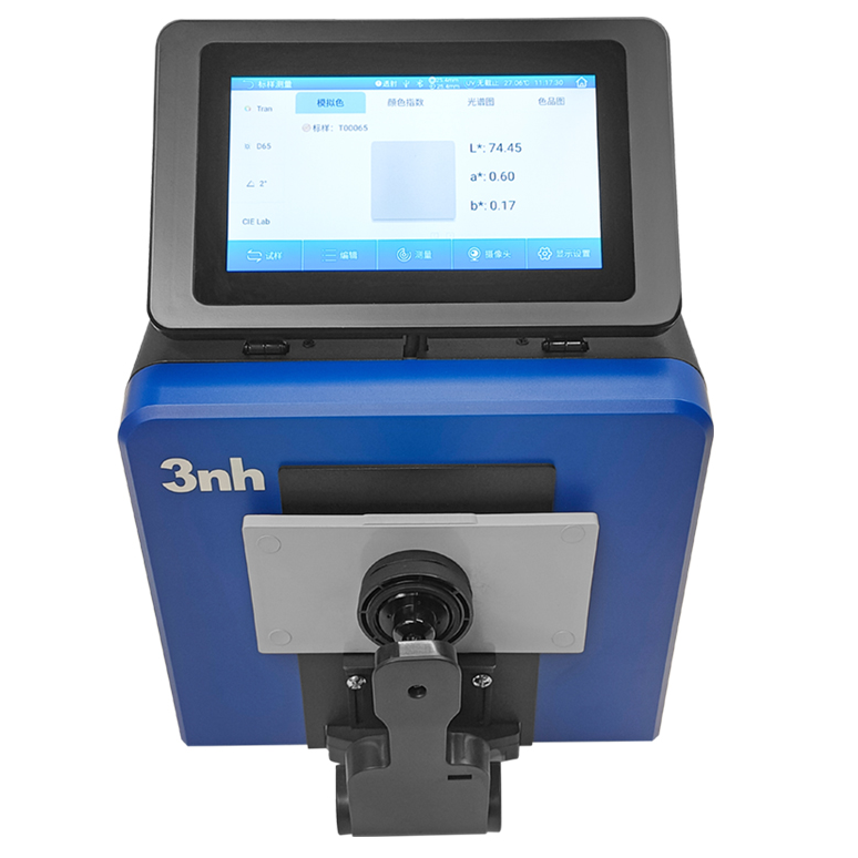 台式分光测色仪TS8510