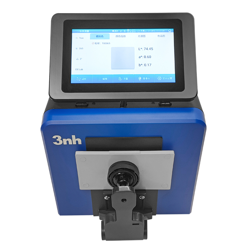 台式分光测色仪TS8510