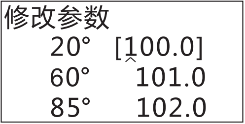 光泽度仪校准